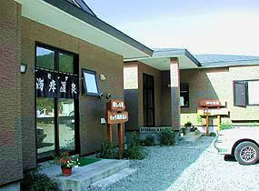 詳細を見る モツタ海岸温泉旅館